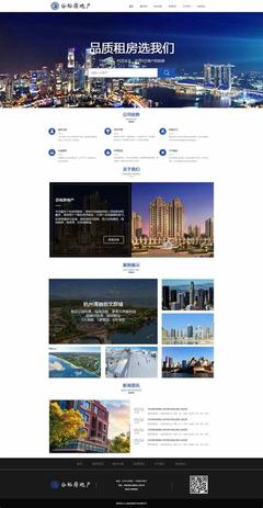 如何優(yōu)化房地產(chǎn)網(wǎng)站直播_云南優(yōu)化房地產(chǎn)土地資產(chǎn)評(píng)估咨詢?nèi)乱曈X)