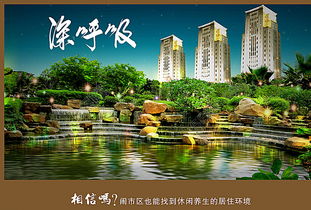 房地產(chǎn)圖片矢量圖免費(fèi)下載 psd格式 3000像素 編號(hào)19796013 千圖網(wǎng)