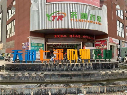 天潤(rùn)龍湖城商鋪驚爆銷售 云南三榮房地產(chǎn)攜手天潤(rùn)萬家超市微信積贊送好禮