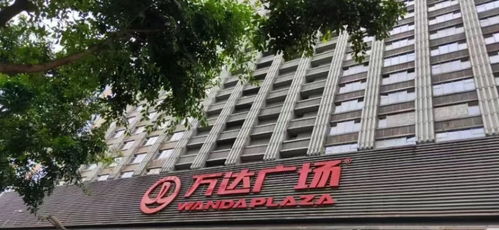 萬達(dá)廣場(chǎng)7天入賬126億,王健林 狂飆