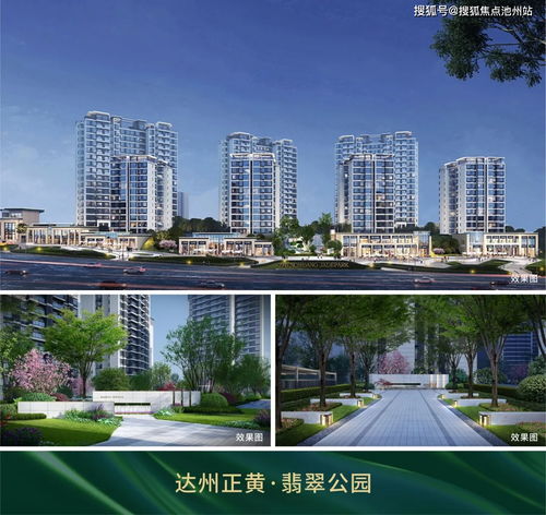 售樓處24小時電話丨正黃和錦府售樓中心地址丨內幕非常勁爆