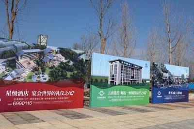 杯湖公園 城市展廳項目開工,玉溪高鐵新城建設駛入快車道