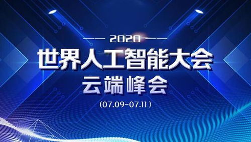 虎博科技陳燁 AI賦能將全面滲透傳統(tǒng)產(chǎn)業(yè)，基礎(chǔ)軟件是基石